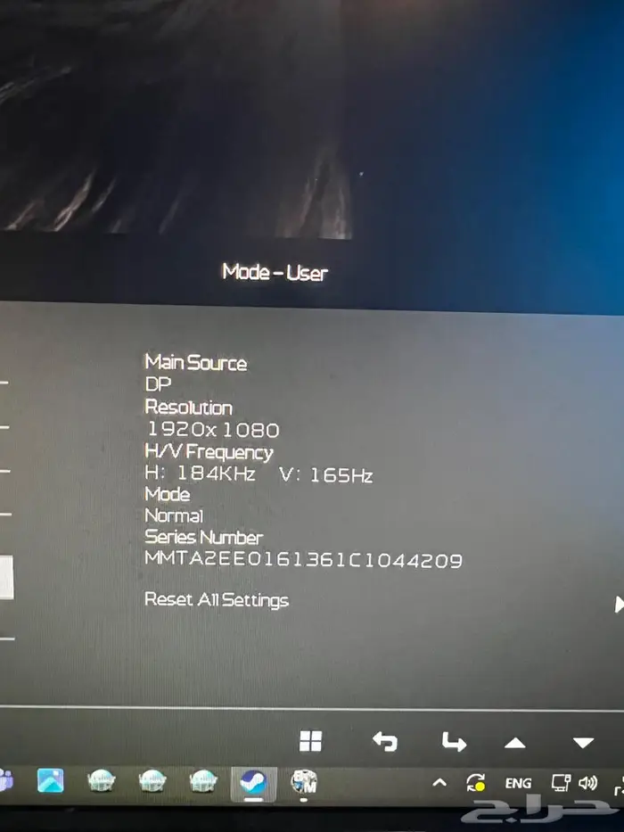 شاشة قيمنق 2