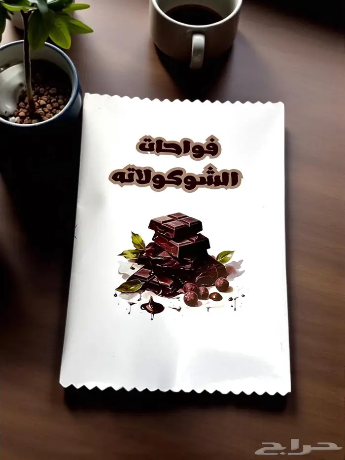 شموع عطريه وفواحات كونكريت 10