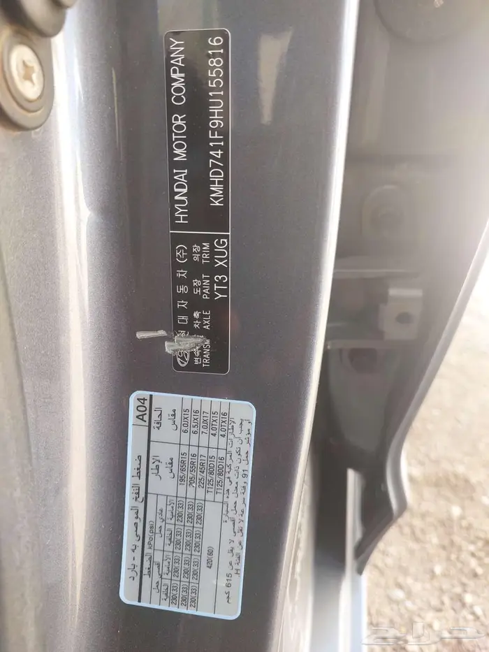 النترا موديل 2017 4