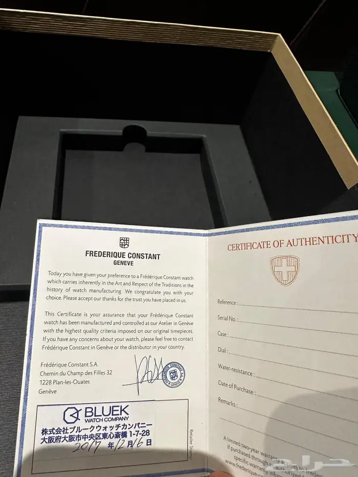 ساعه فريدريك كونستانت 2