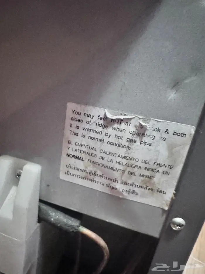 ثلاجه هيتاشي عمرها 10 سنوات ما تبرد 1