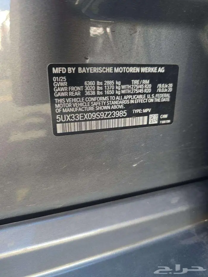 2025 BMW X6 XDRIVE40I 18