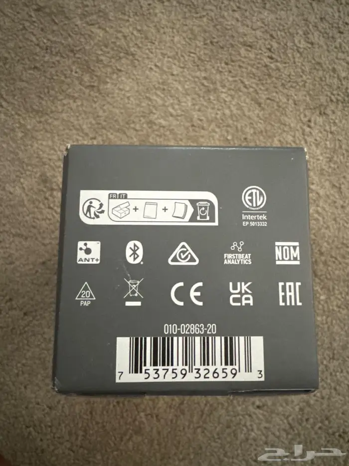 Garmin Forerunner 165 AMOLED ساعة 3