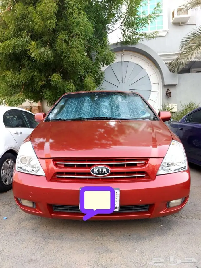 كيا كارنفال 2009 0