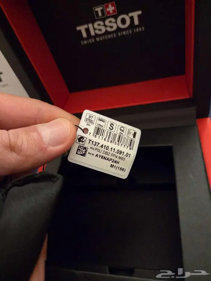 ساعة تيسوت اصلية Tissot PRX 40 Quartz 9