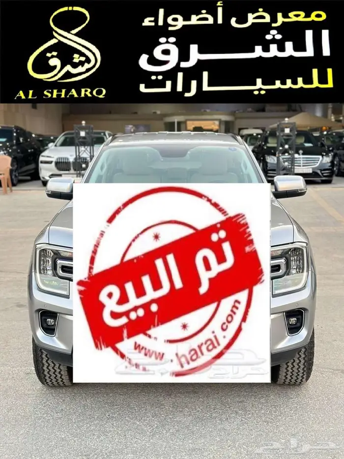 فورد افرست 2024 دبل XLT تم البيع 0