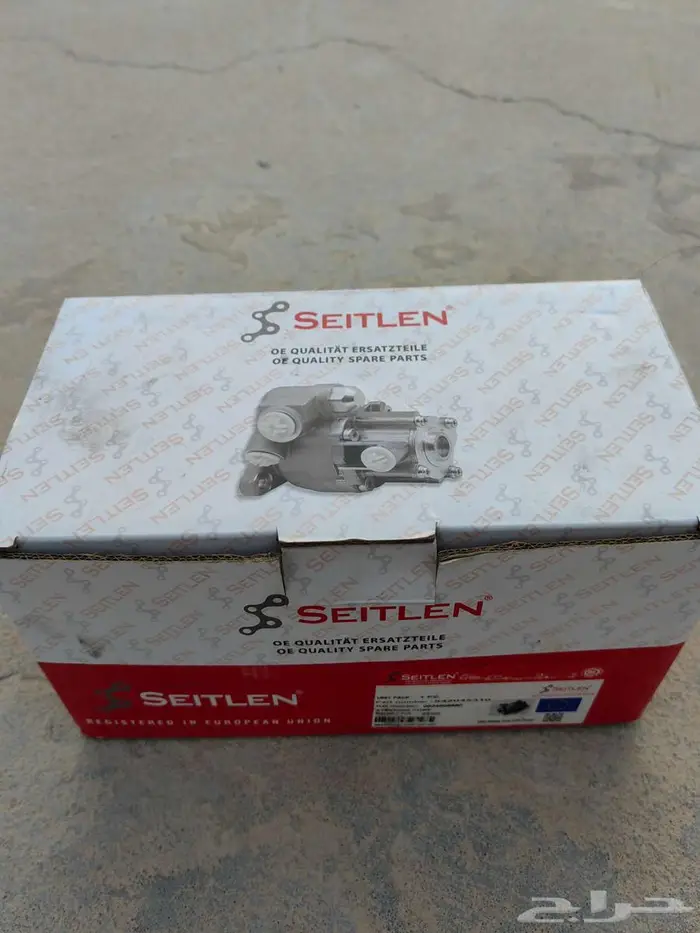 طربمة دركسون لشاحنة مرسيدس اكتروس 0