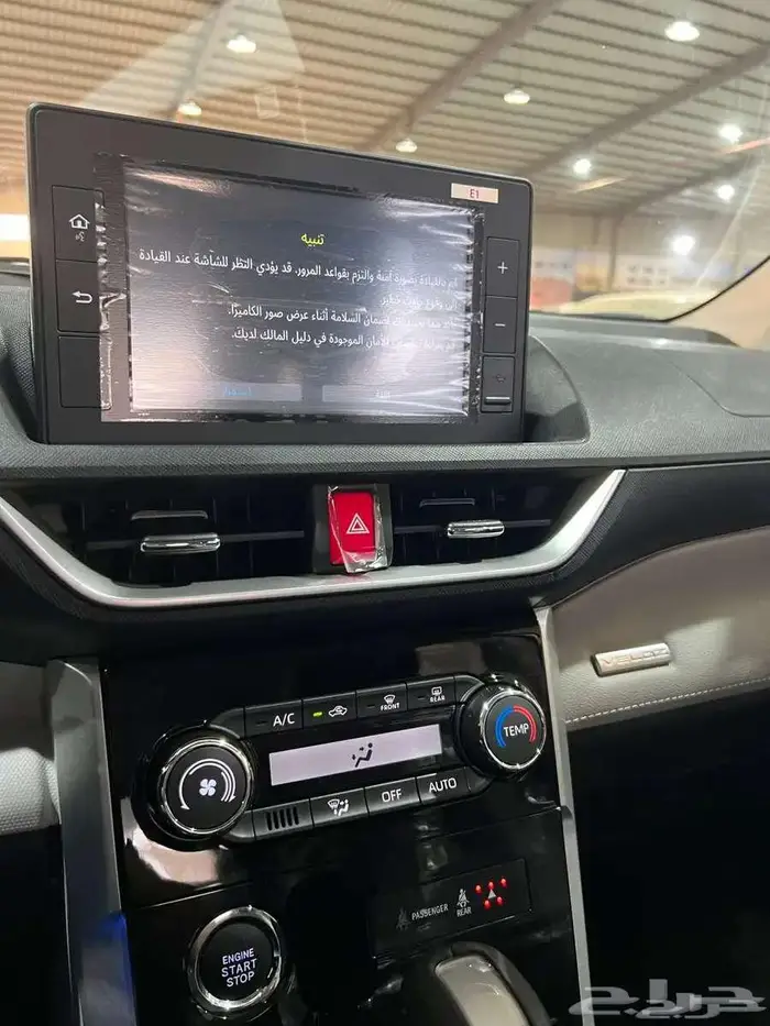 تويوتا فيلوز glx موديل 2025 كاش و أقساط 11