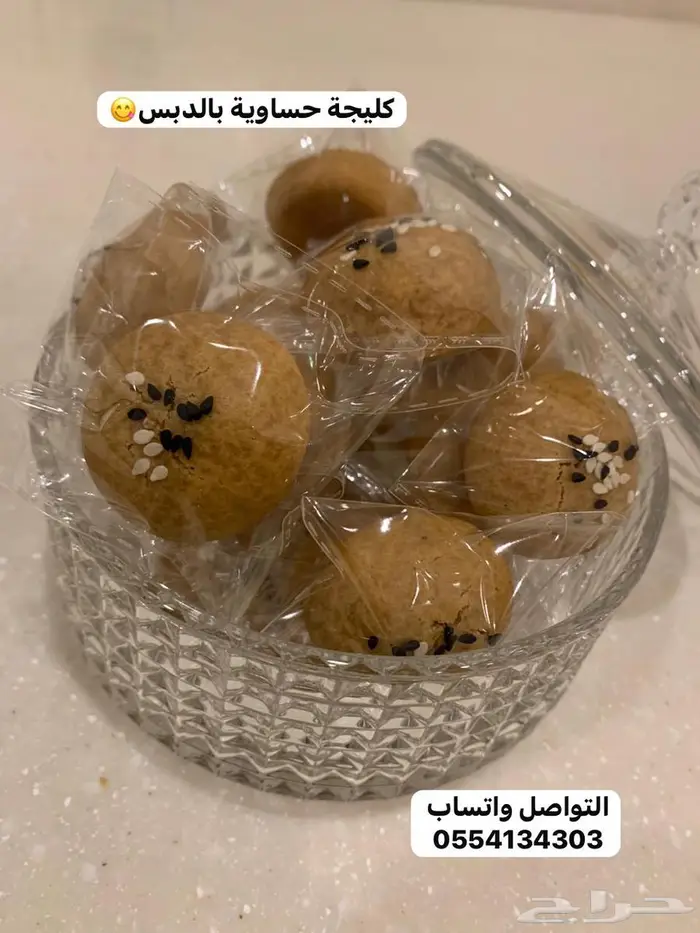 مفرزنات و شعبيات الاسطورة 14