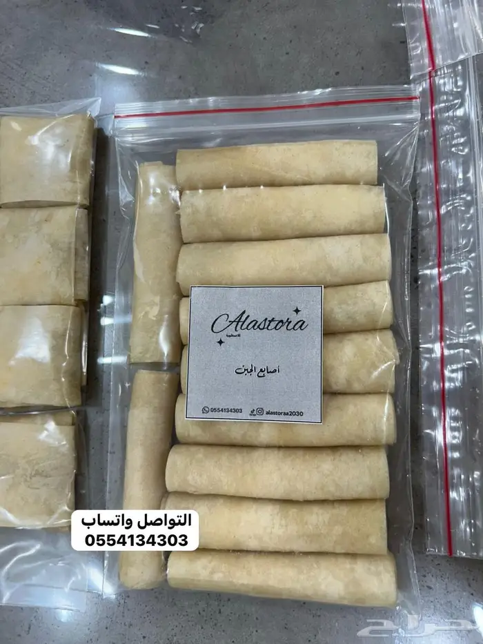 مفرزنات و شعبيات الاسطورة 6