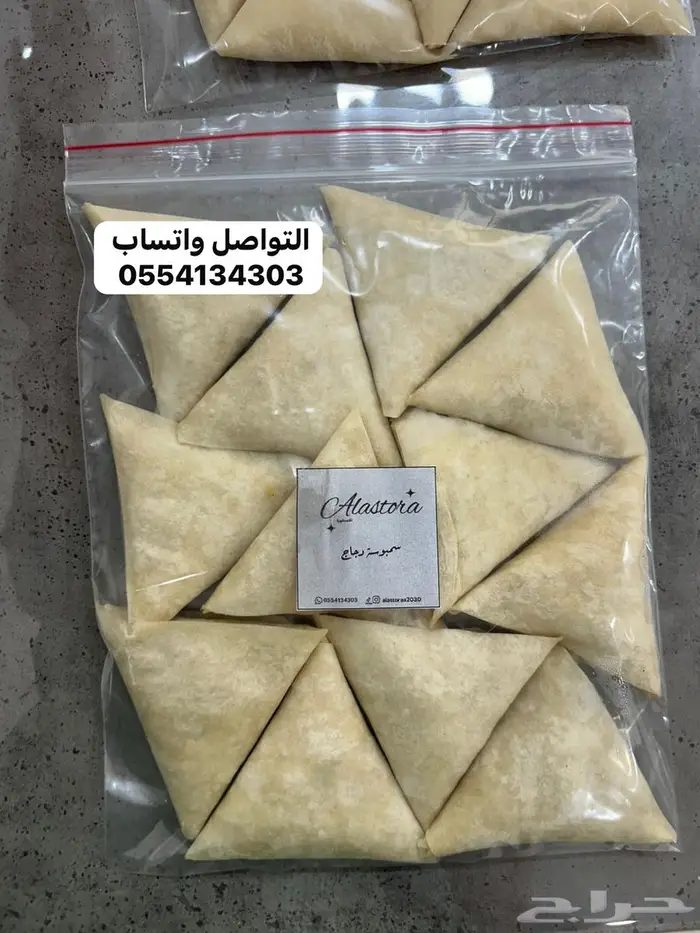 مفرزنات و شعبيات الاسطورة 3