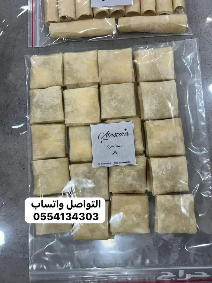 مفرزنات و شعبيات الاسطورة 5