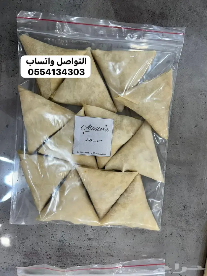 مفرزنات و شعبيات الاسطورة 4