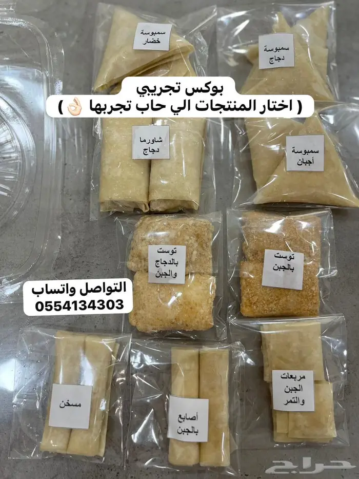 مفرزنات و شعبيات الاسطورة 0