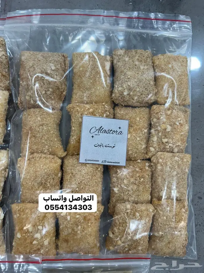 مفرزنات و شعبيات الاسطورة 7