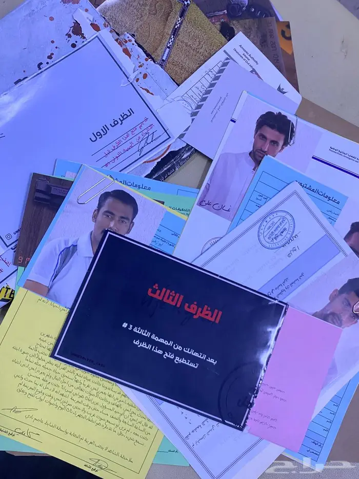 لعبة تحقيق في جريمه كامله الاوراق سليمه 0