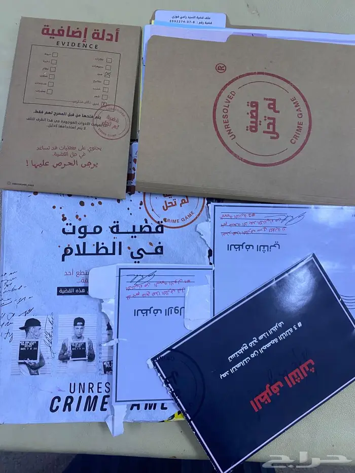 لعبة تحقيق في جريمه كامله الاوراق سليمه 2