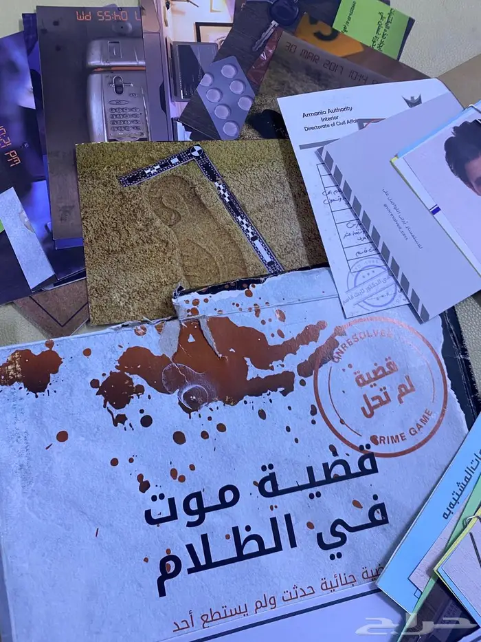 لعبة تحقيق في جريمه كامله الاوراق سليمه 4