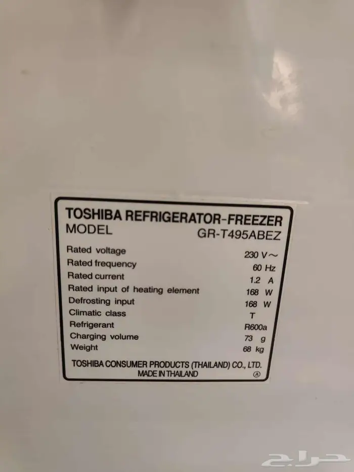 ثلاجة مستعمله ماركة توشيبا 1