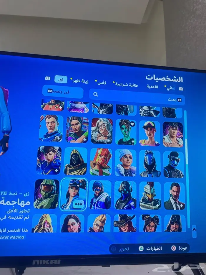 حساب شيطون وطور الزومبي القديم 0