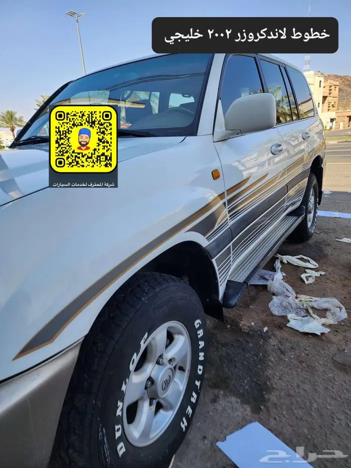 تجديد - دهان بويه كامل - قطع واكسسوارات و خطوط 49