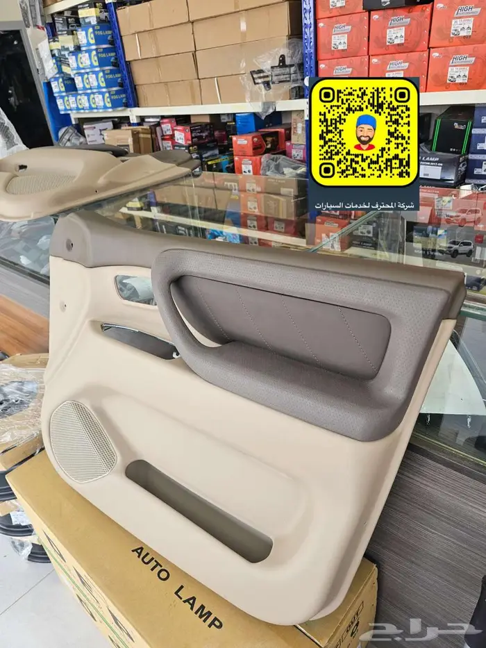 تجديد - دهان بويه كامل - قطع واكسسوارات و خطوط 91