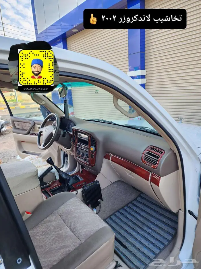 تجديد - دهان بويه كامل - قطع واكسسوارات و خطوط 84