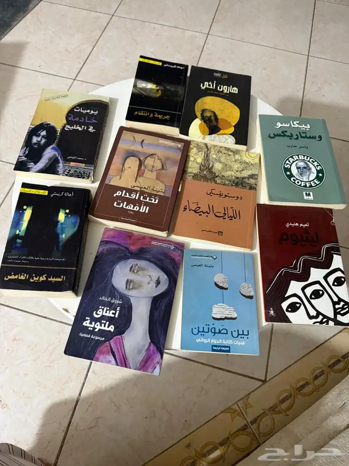 كتب للبيع 0