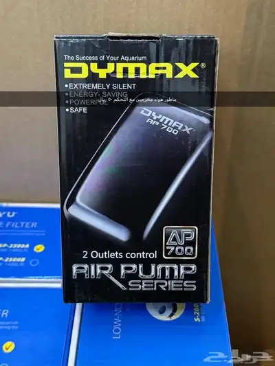 مستلزمات احواض السمك index