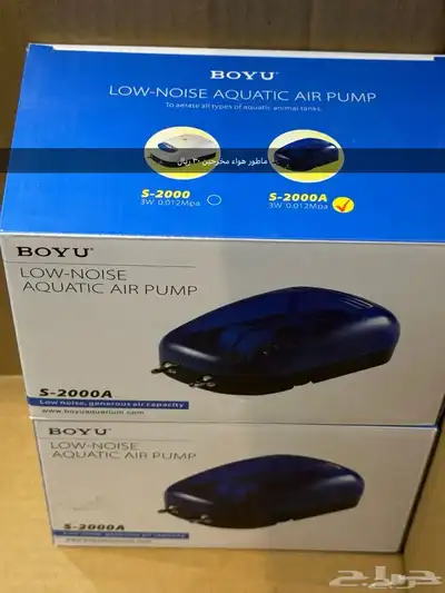 مستلزمات احواض السمك index