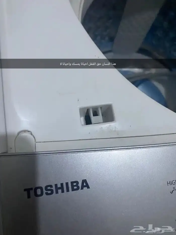 غسالة توماتيك 4