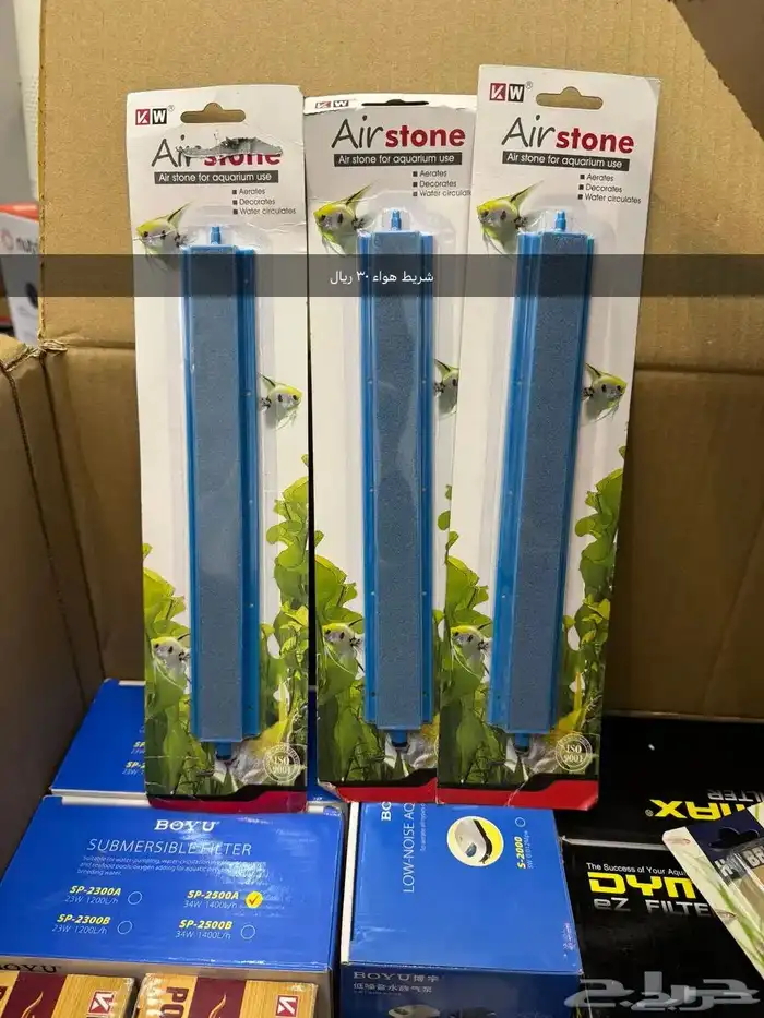 مستلزمات احواض السمك 14