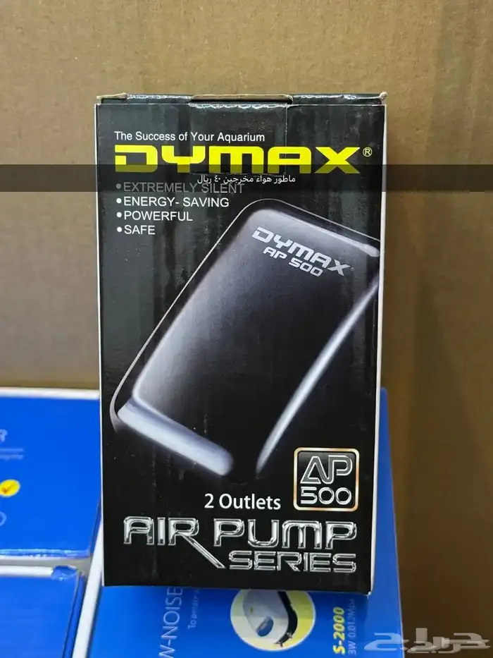 مستلزمات احواض السمك 5