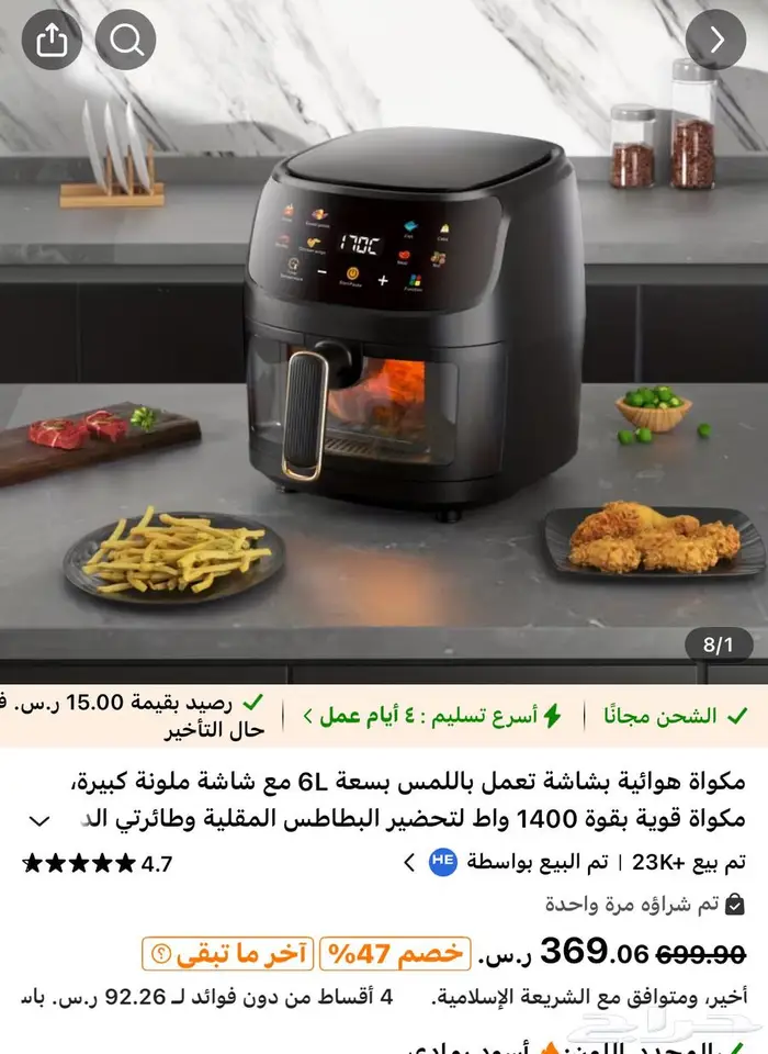 الدمام حي العدامه 0