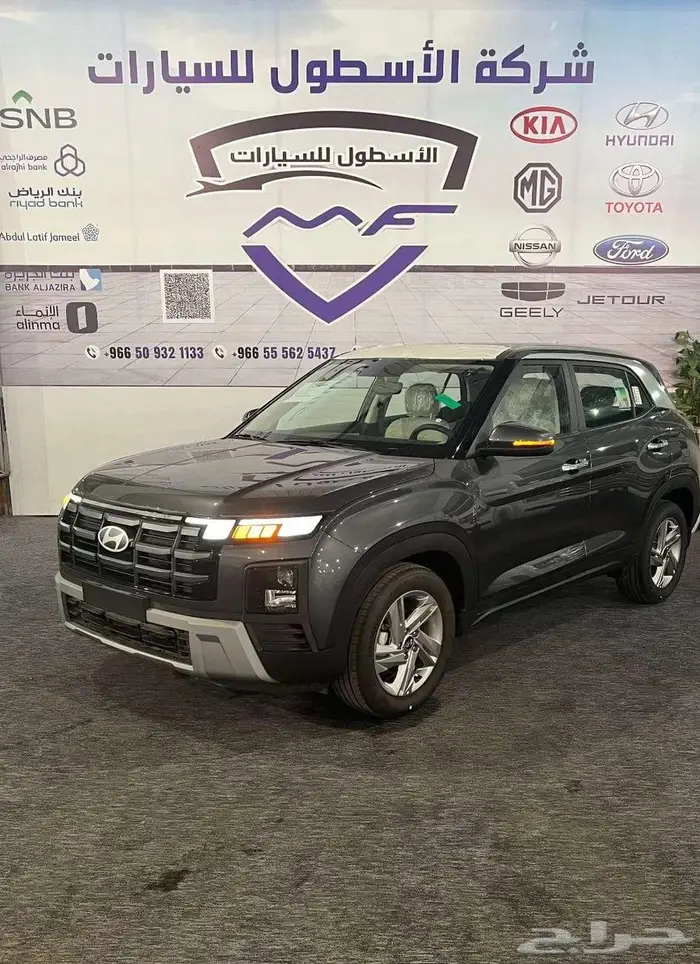 هونداي كريتا سمارت موديل 2026 الشكل الجديد بسعر خااص 0