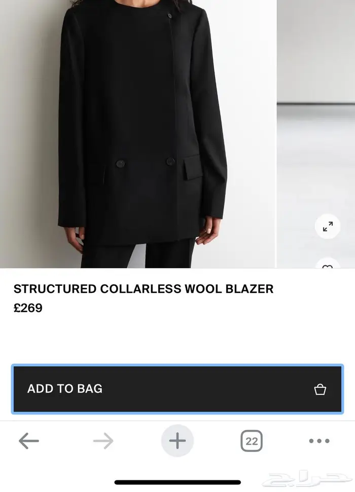 بليزر COS جديد مقاس S38 2