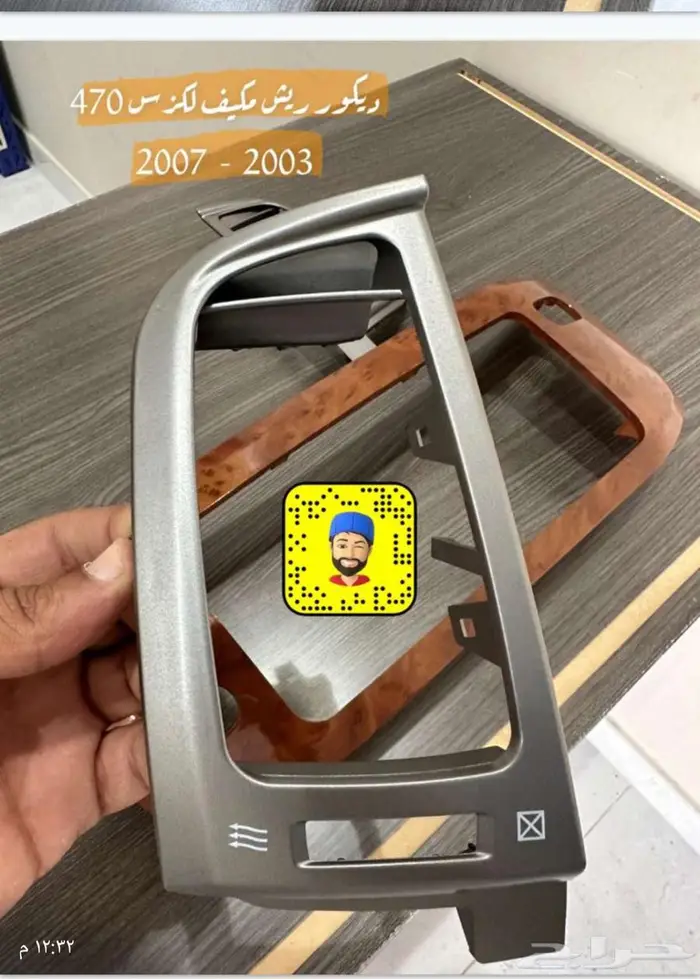 تجديد - دهان بويه كامل - قطع واكسسوارات و خطوط 8