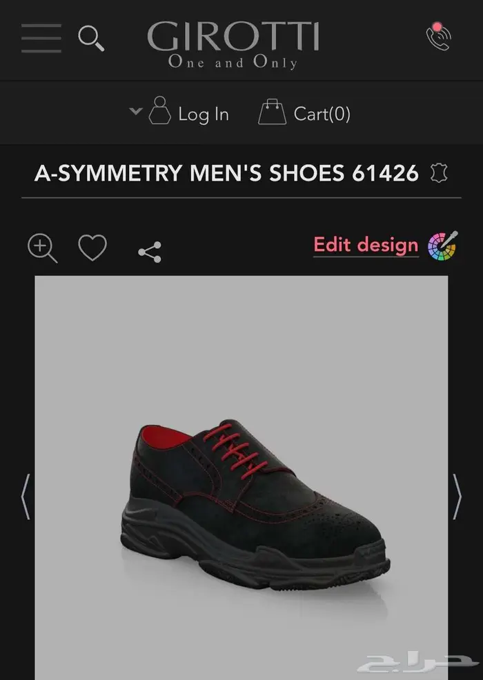 جزمه جديد لم يستعمل شمواه اسود 0