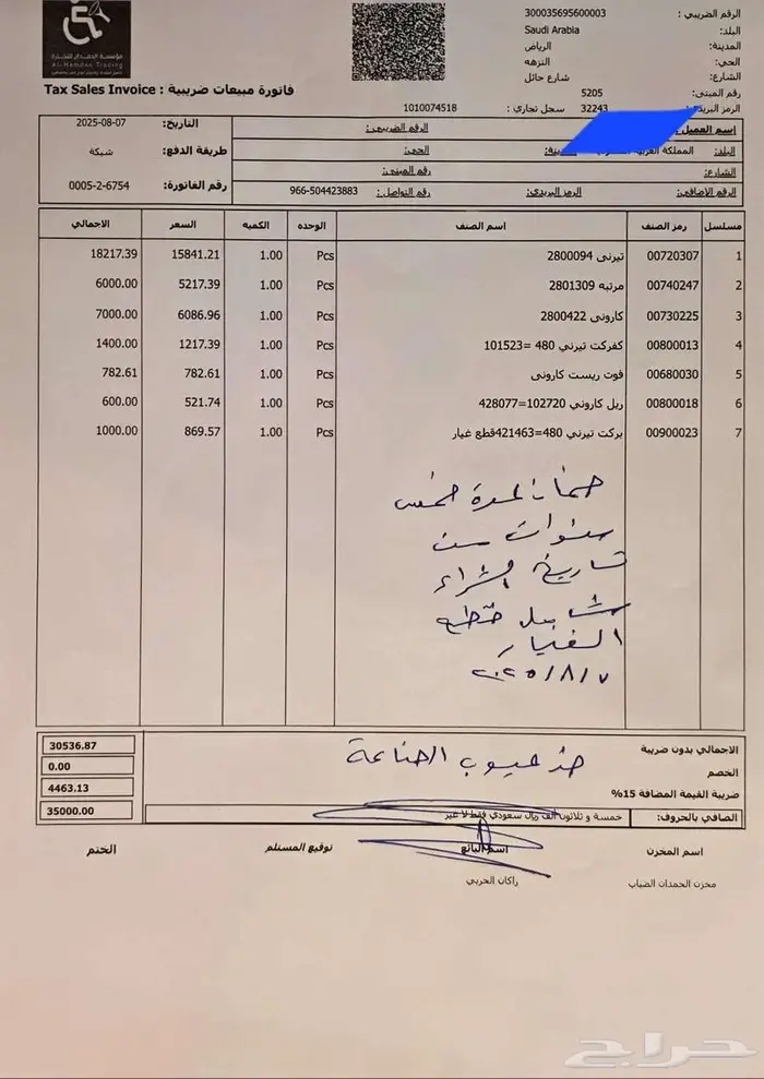 كيا كارنيفال 2025 نص فل 22