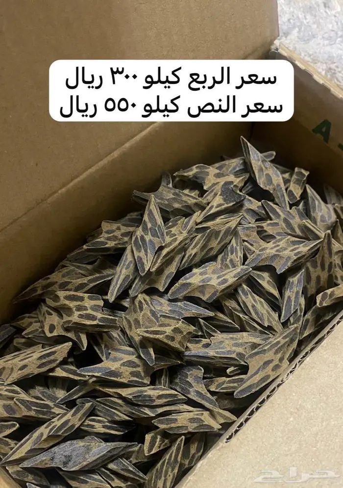 عود تايجر درجه اولى ثبات عالي ماشاءالله وبسعر رخيص 1