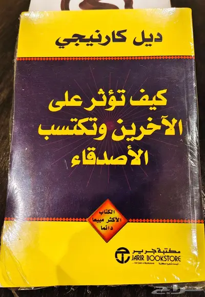 كتب جديدة تمام ا عن الاستثمار والنجاح المالي index