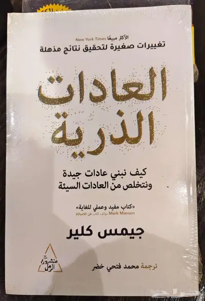 كتب جديدة تمام ا عن الاستثمار والنجاح المالي index