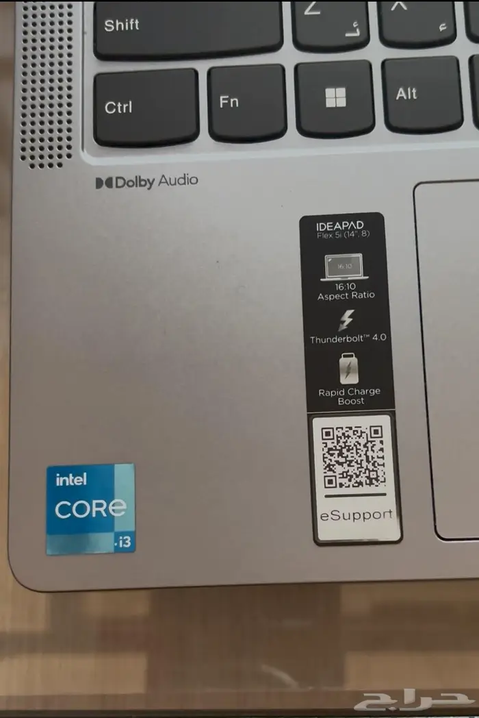 لابتب لينوفو 2