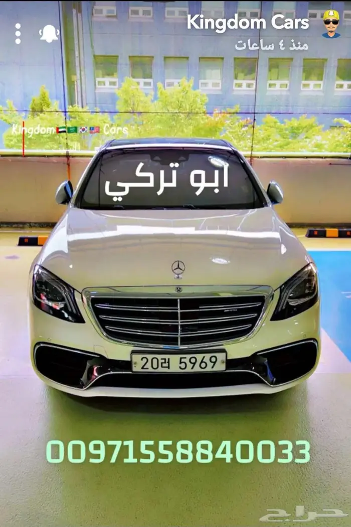 حاليا فى كوريا الجنوبيه 0