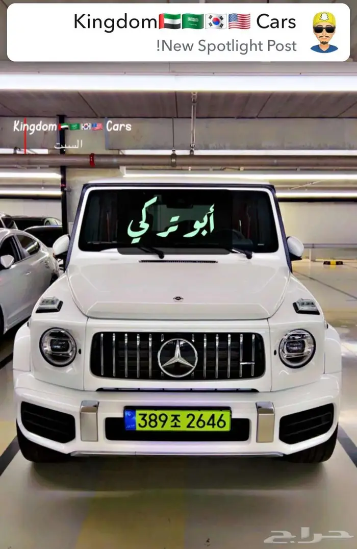 حاليا فى كوريا الجنوبيه 2