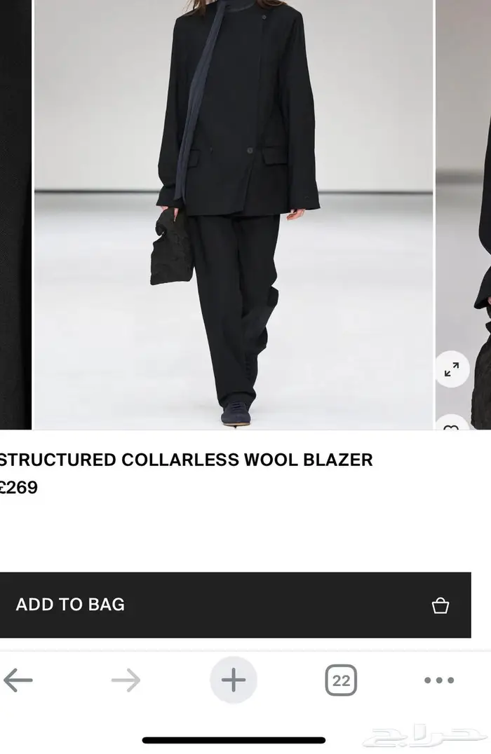 بليزر COS جديد مقاس S38 3