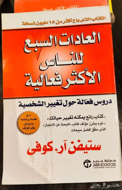 كتب جديدة تمام ا عن الاستثمار والنجاح المالي index