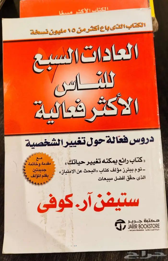 كتب جديدة تمام ا عن الاستثمار والنجاح المالي 7