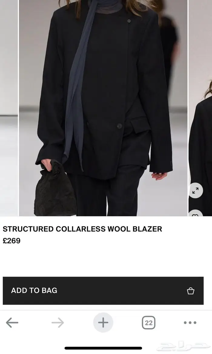 بليزر COS جديد مقاس S38 4