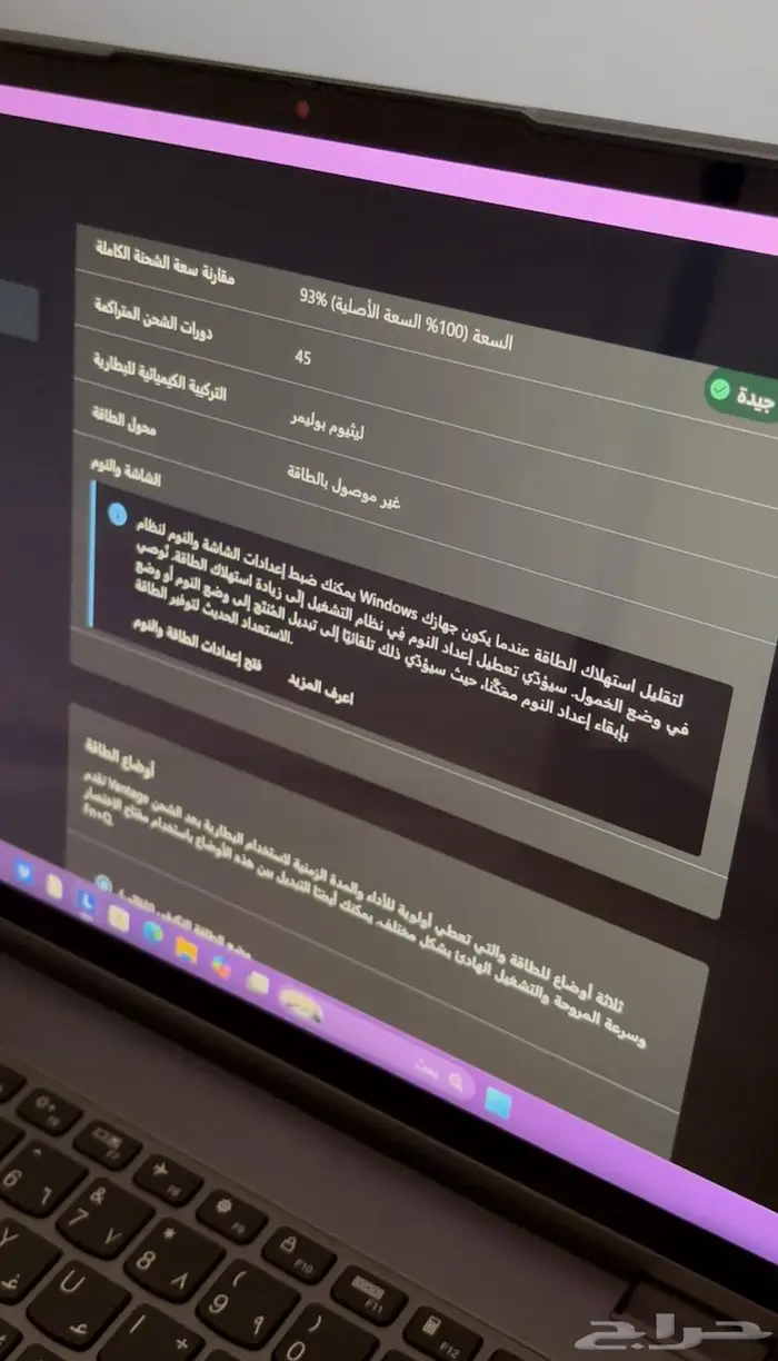 لابتب لينوفو 4